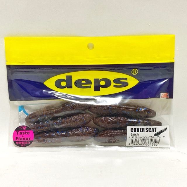 deps カバースキャット3.5 グリパン スカッパノン deps カバースキャット3.5 グリパン スカッパノン COVER SCAT
