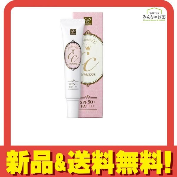 コレコ パーフェクトCC 30g
