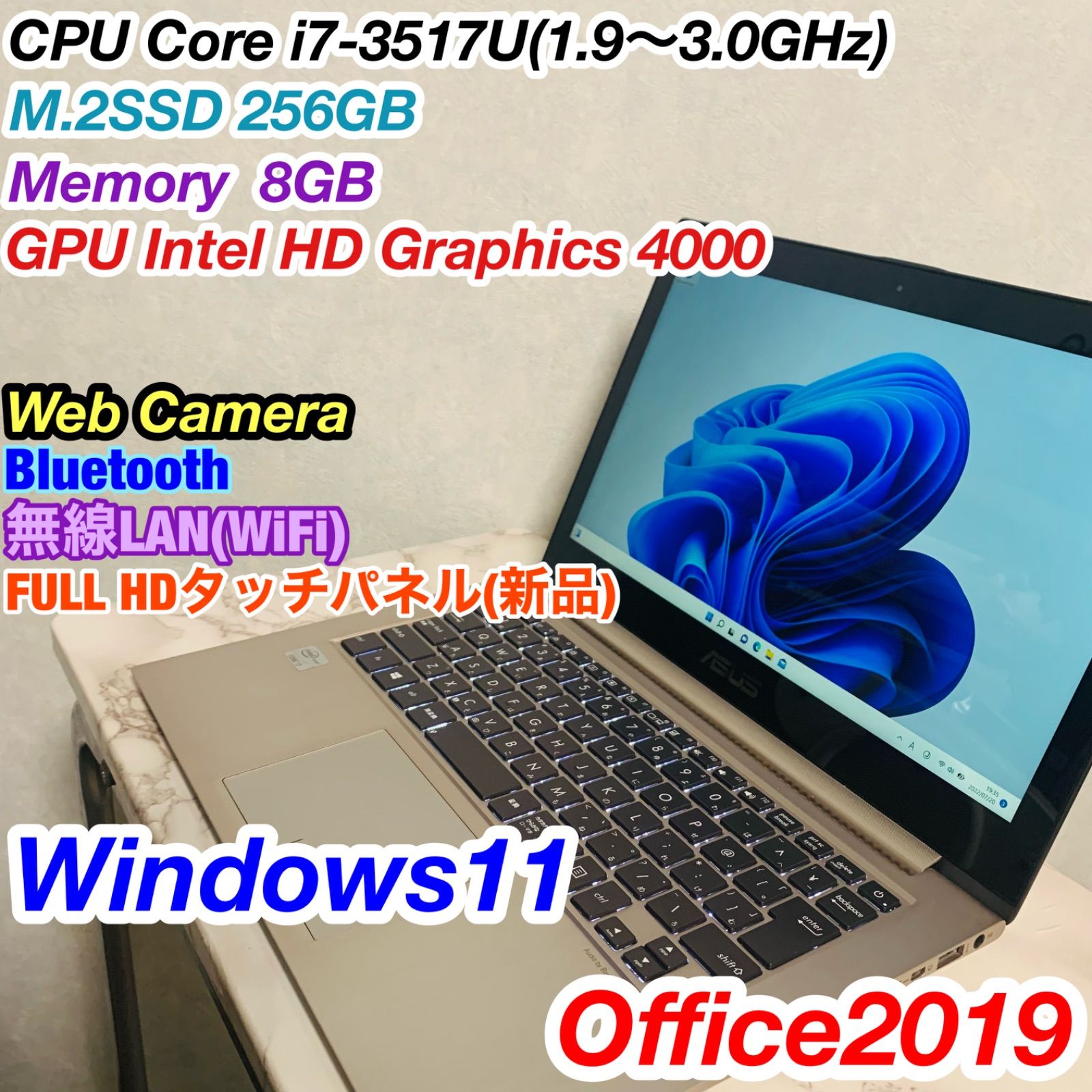 Windows11pro◎i7✨人気ノートパソコン✨office2019付属