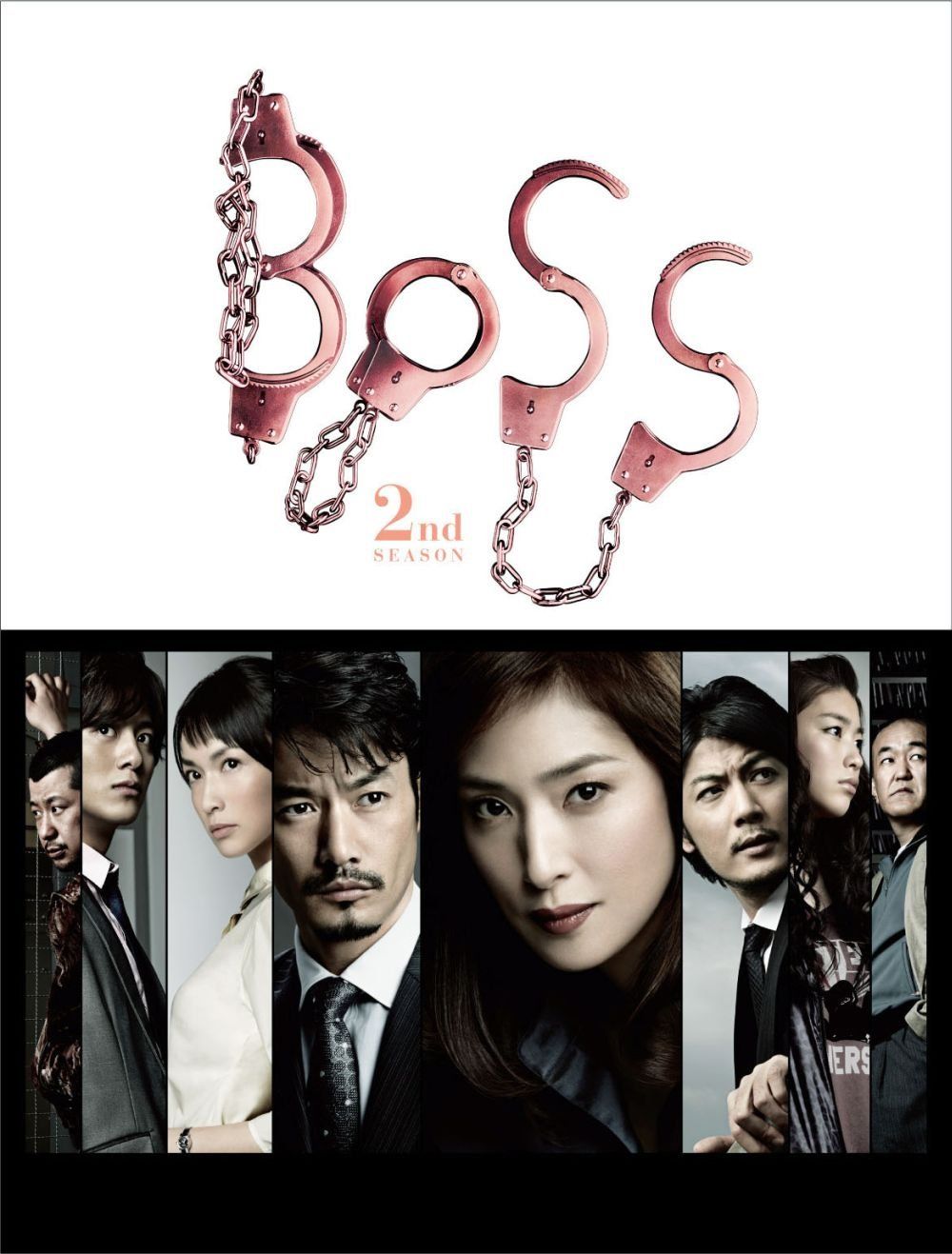 【disc美品】BOSS 2nd DVD BOX BOSS 2nd SEASON Blu－ray BOX [Blu-ray](品