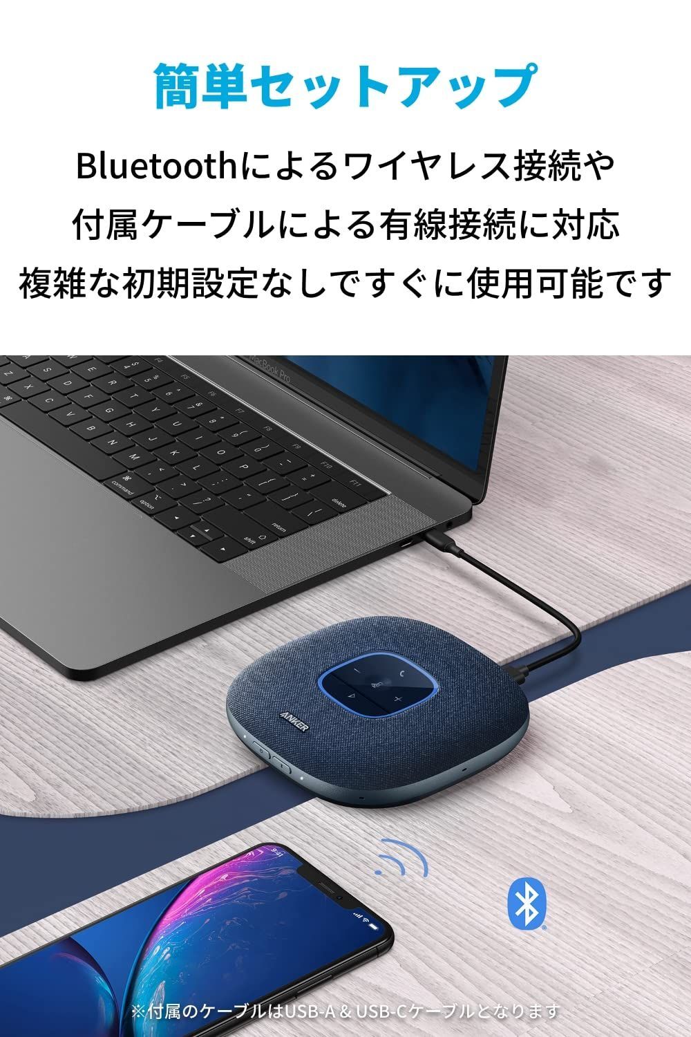 特価商品】スピーカーフォン 会議用 マイク Bluetooth 対応 S3 24時間