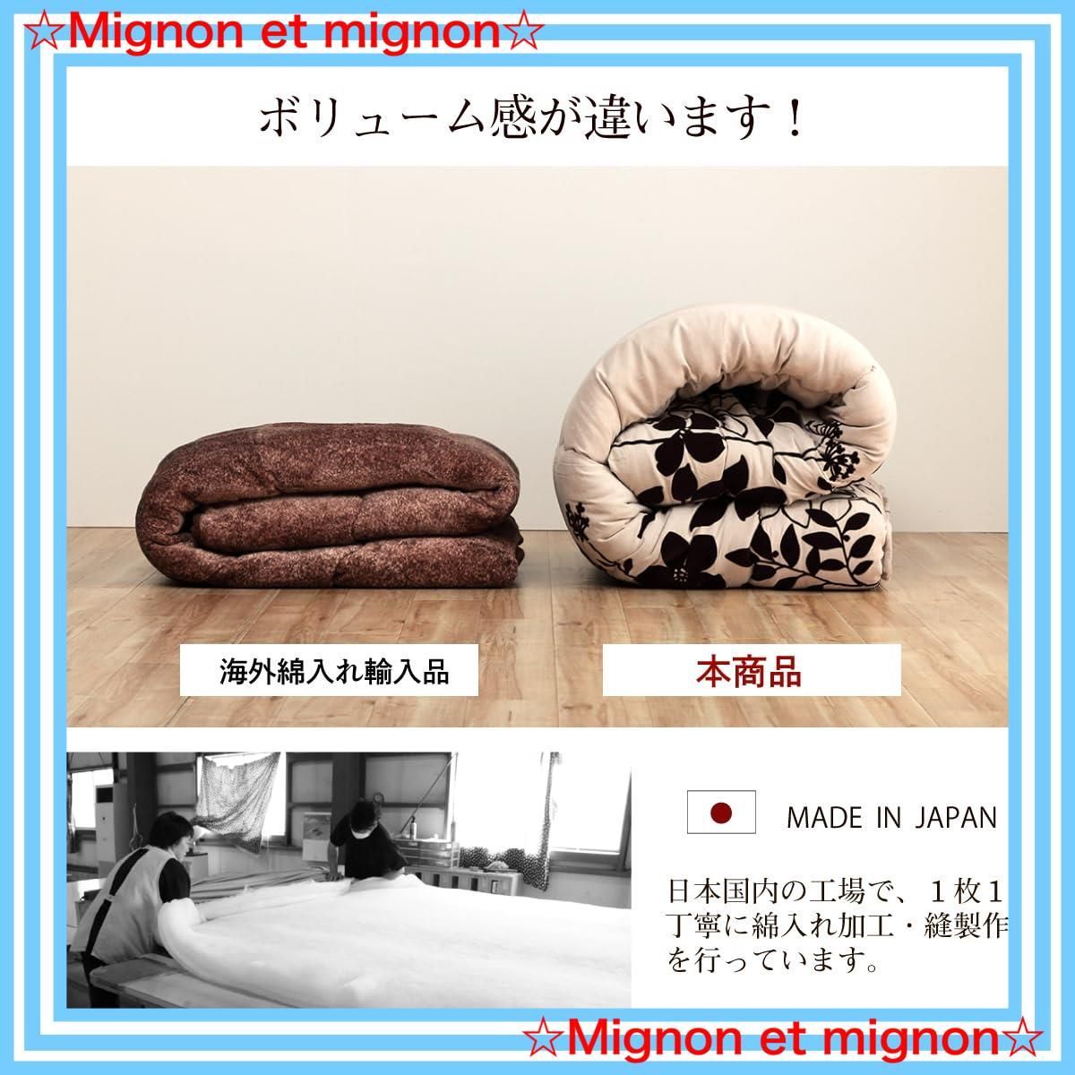 スピード発送 シエナ 約205×285cm ベージュ 長方形 モダン リーフ こたつ布団 大判 厚掛け イケヒコ 5173359 NEXPOTALLINN_EU