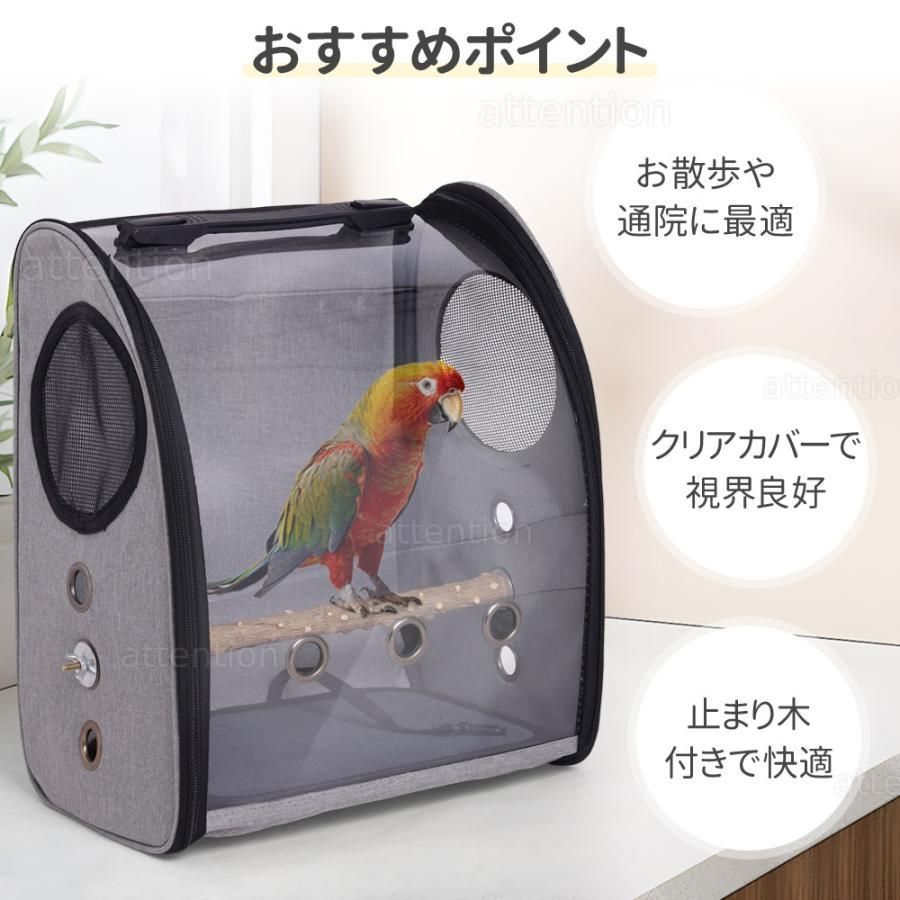 鳥 未使用 リュック 鳥かご ケージ インコ バードキャリー