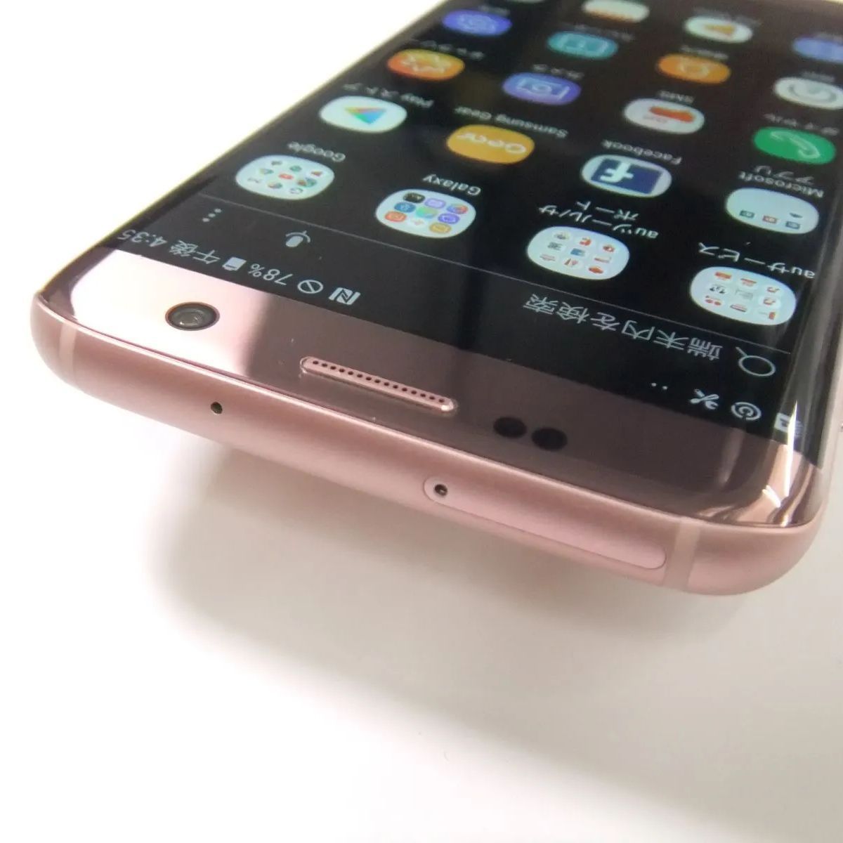 Galaxy S7 edge ピンクゴールド simロック解除済 Samsung GALAXY S7 Edge SCV33 ピンクゴールド 32GB au SIM