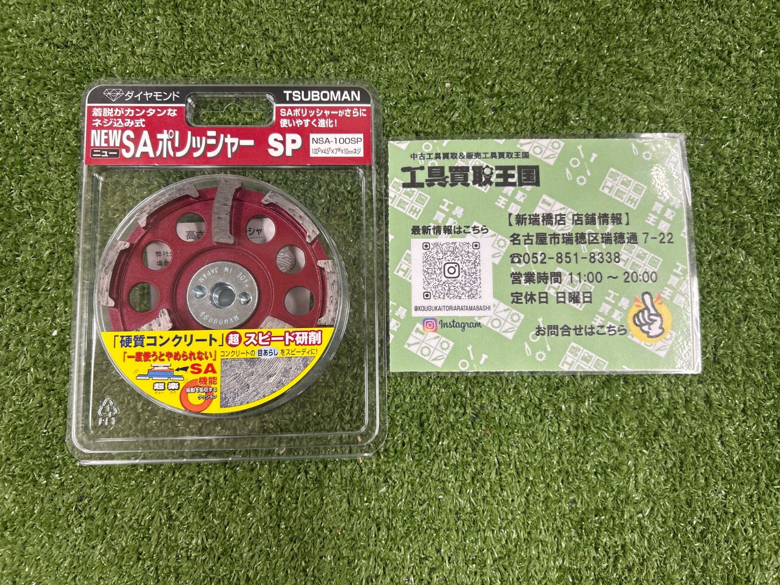 HAIGHT × GRINDLODGE 木製お香トレイ グラインドロッジ ヘイト