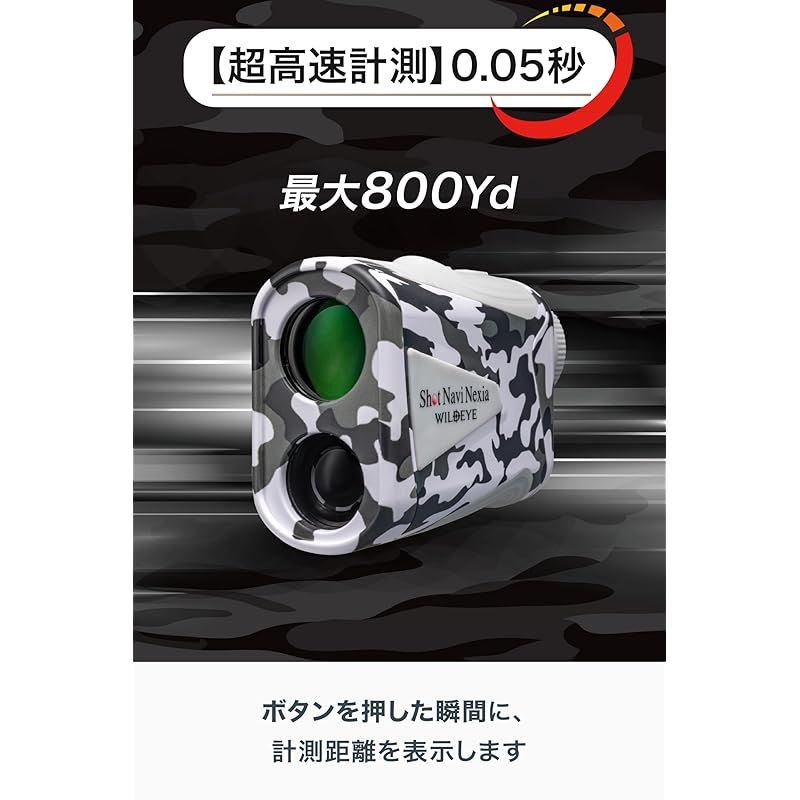 ゴルフ レーザー距離計|Shot