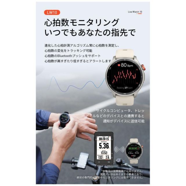 LW10 ダークブラック