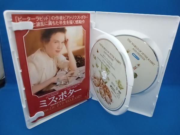 DVD ピーターラビットとなかまたち DVD-BOX - メルカリ