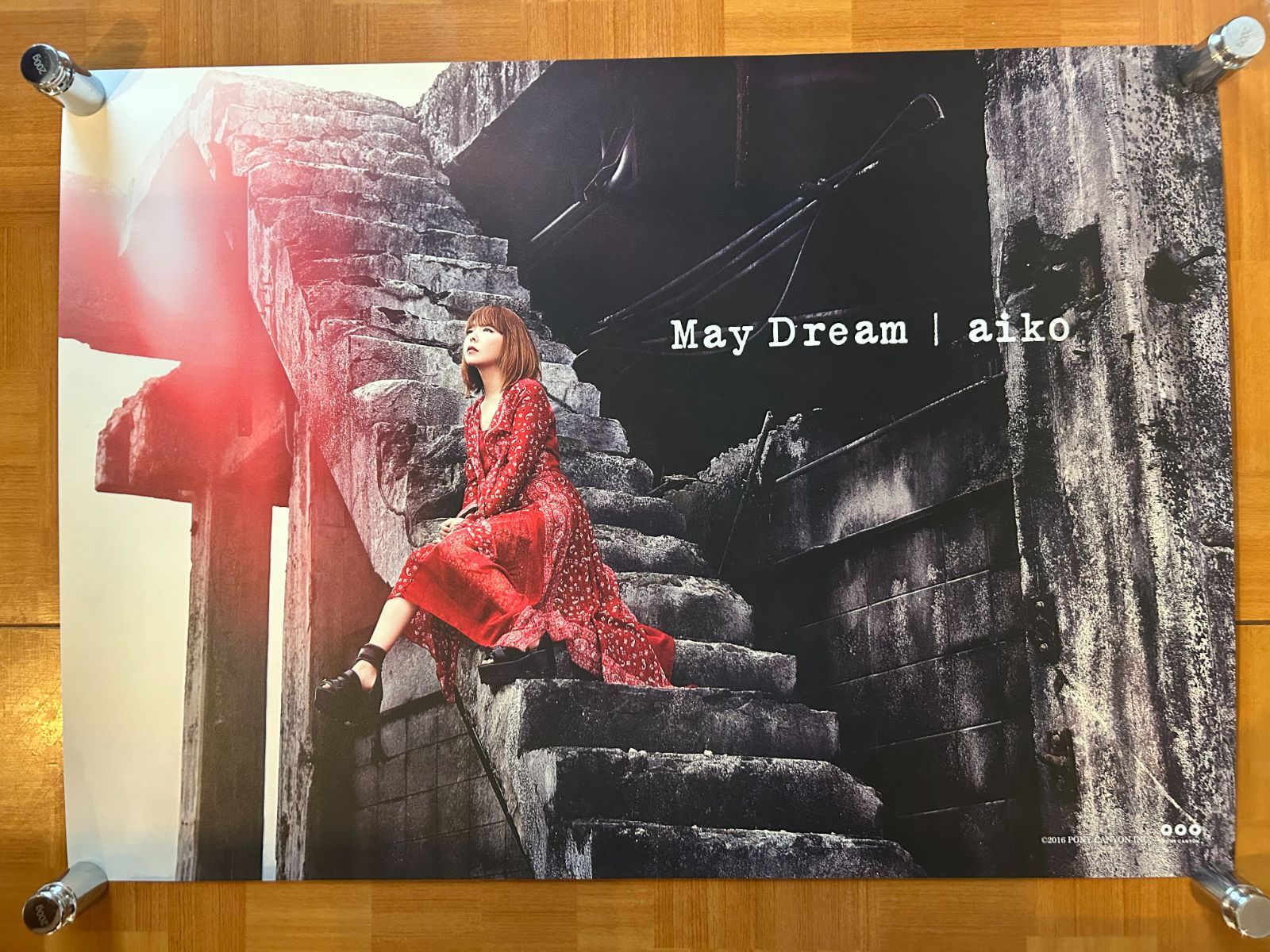 aiko ポスター　5枚セット　限定 新品 アイコ fit=scale-down,w=1200