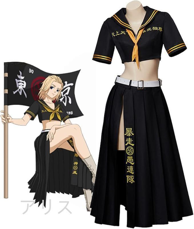 東京卍リベンジャーズ 佐野万次郎 コスプレ 衣装 東京卍會 総長 特攻服 さの まんじろう コスプレ 隊服 cosplay アニメ 祭り ハロウィン クリスマス 仮装 変装