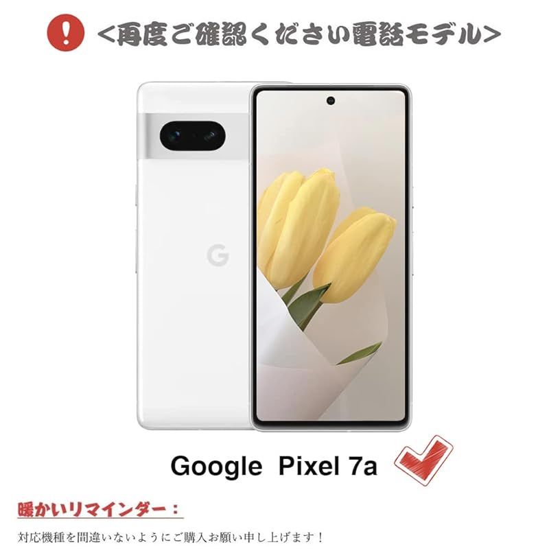 pixel4 手帳 オファー