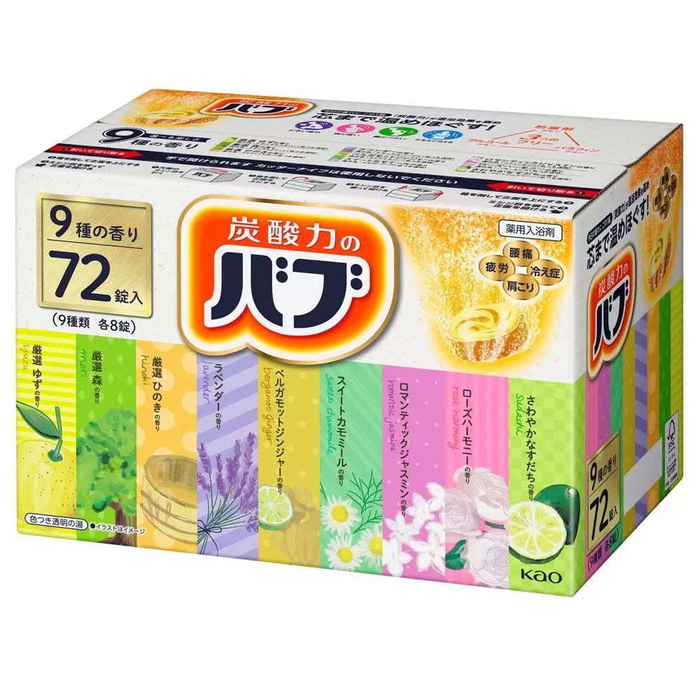 配送エリア コストコ