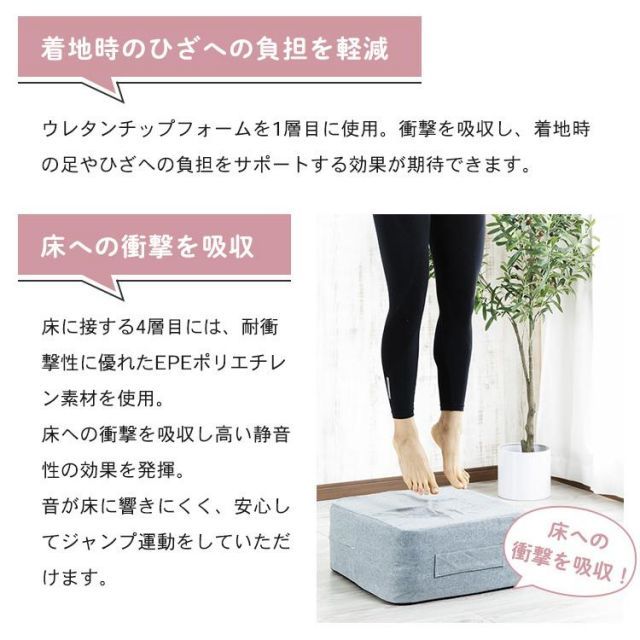 フロアクッション
