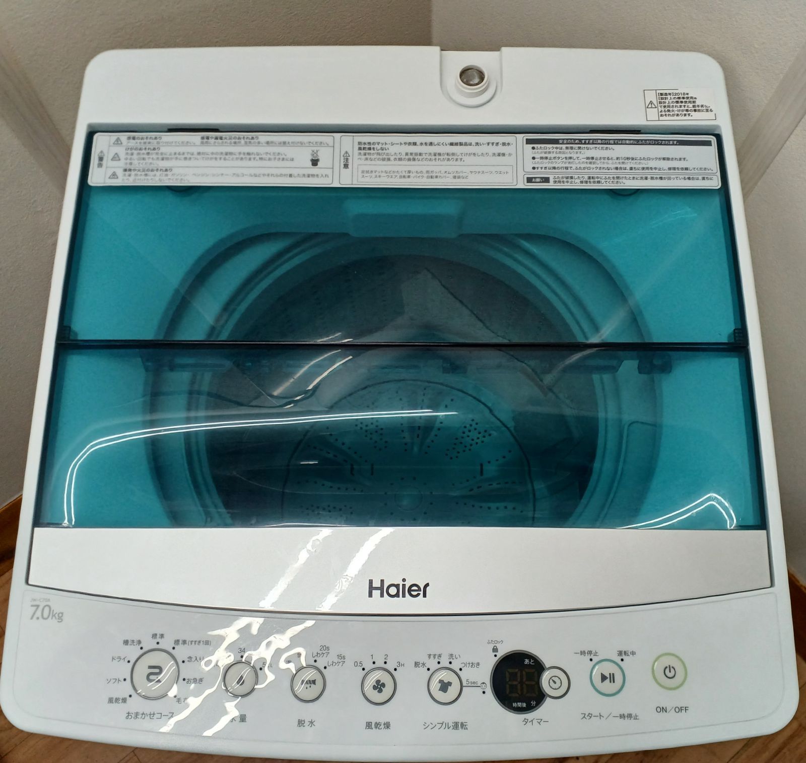【高年式】大阪送料無料★3か月保障★2024年★YWM-T55LK★IS-854 高年式】大阪送料無料☆3か月保障付き☆洗濯機☆