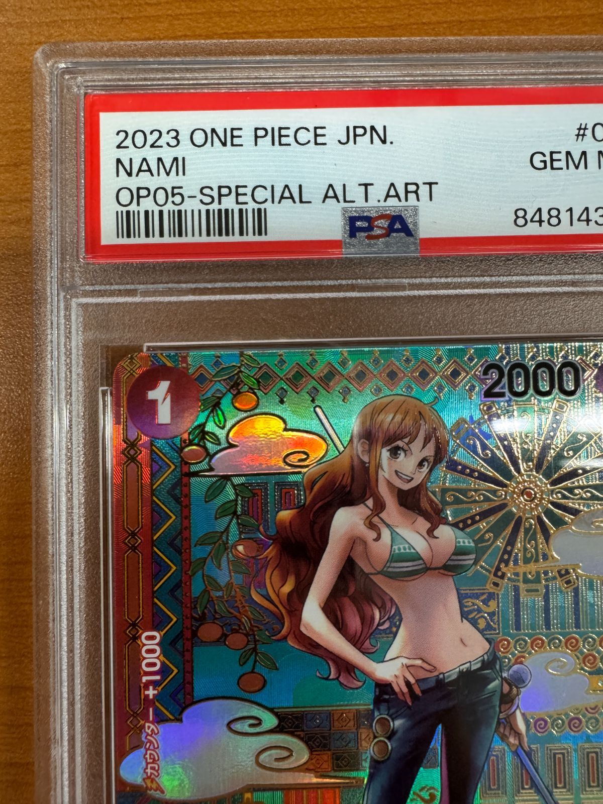 ワンピース PSA10 ナミ Rパラレル OP01-016 ロマンスドーン ワンピース 