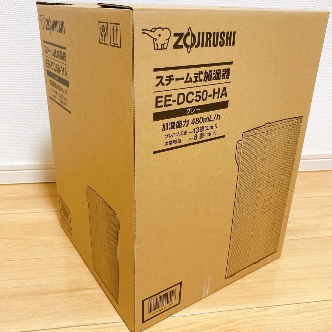 象印 加湿器 4.0L グレー EE-DC50-HA