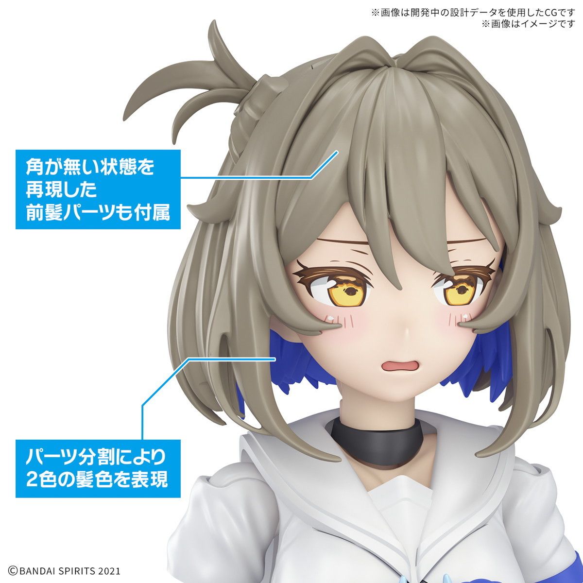 セ*イ様 30MS ソウレイ・シュレミ(カラーＢ)美プラ 30ミニッツシスターズ 中古即納』{PTM} (再販) 30MS SIS-Y00 シュレミ[カラーB] 30