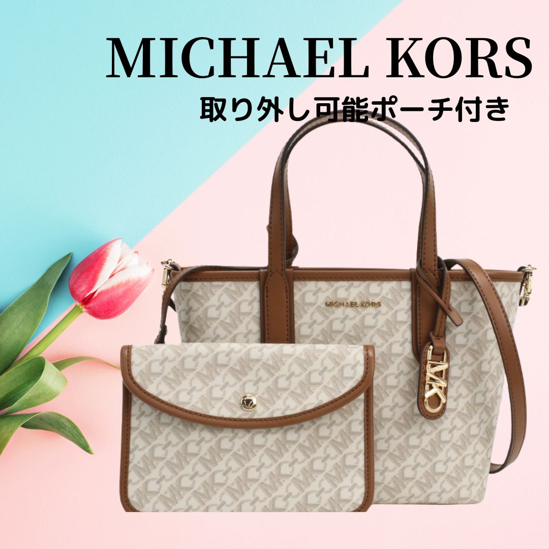 ▲B9 マイケル コース MICHAEL KORS ELIZA トートバッグ ブランド30R4GZAT0B ホワイト系