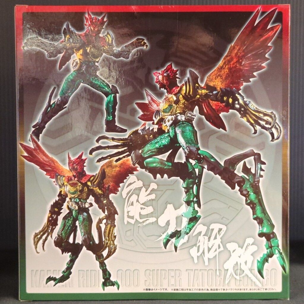 バンダイ S.I.C. 仮面ライダーオーズ スーパータトバコンボ - メルカリ