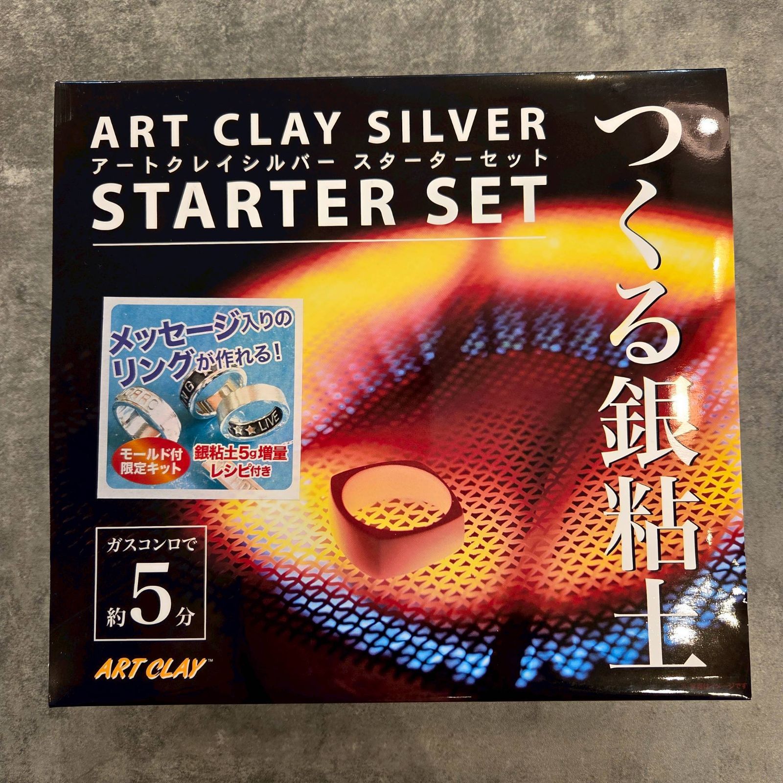 新品 アートクレイシルバー銀粘土20g ART CLAY SILVER10%増量 アートクレイシルバー 銀粘土 Art Cray Silver 50g ハンドクラフト、手工芸