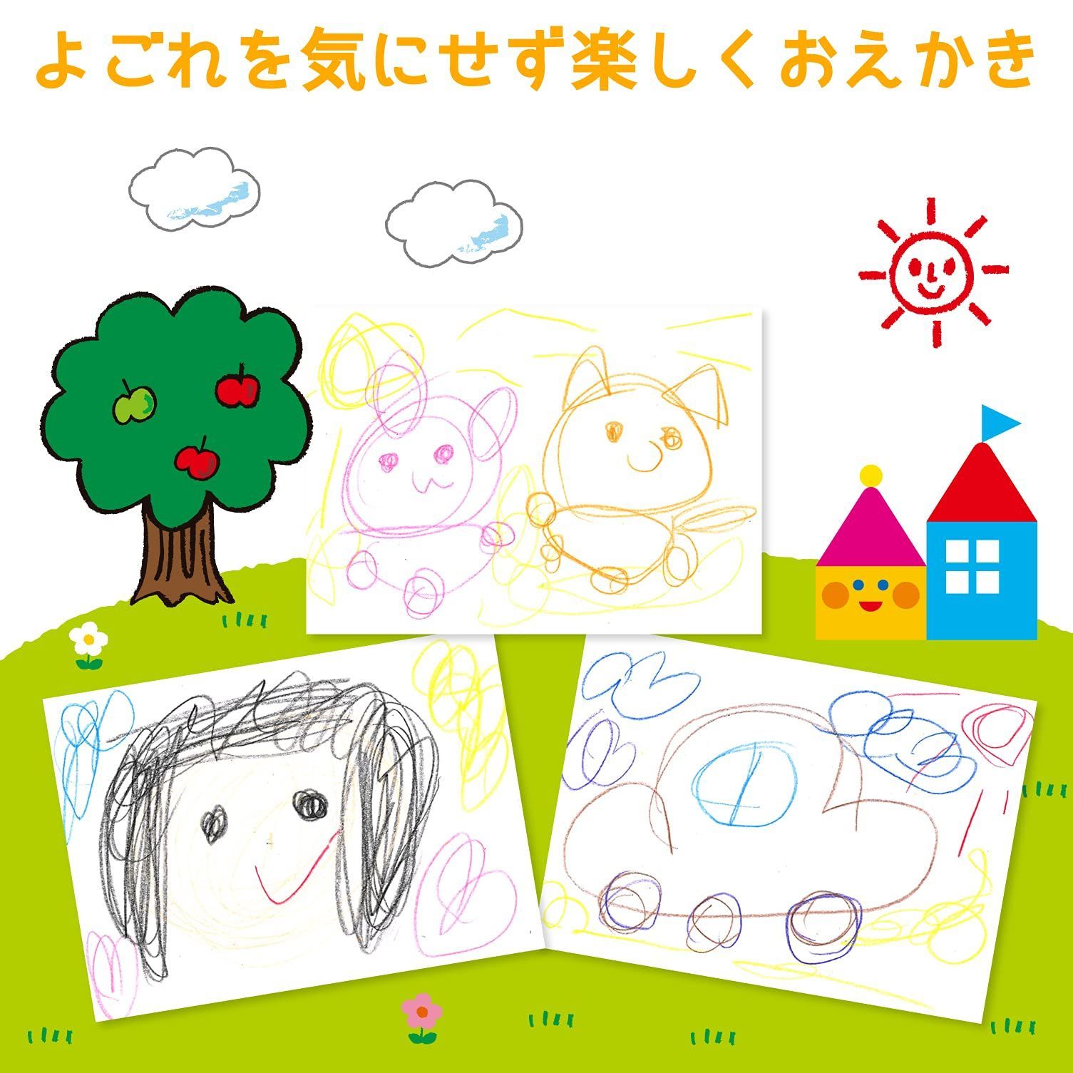 パック