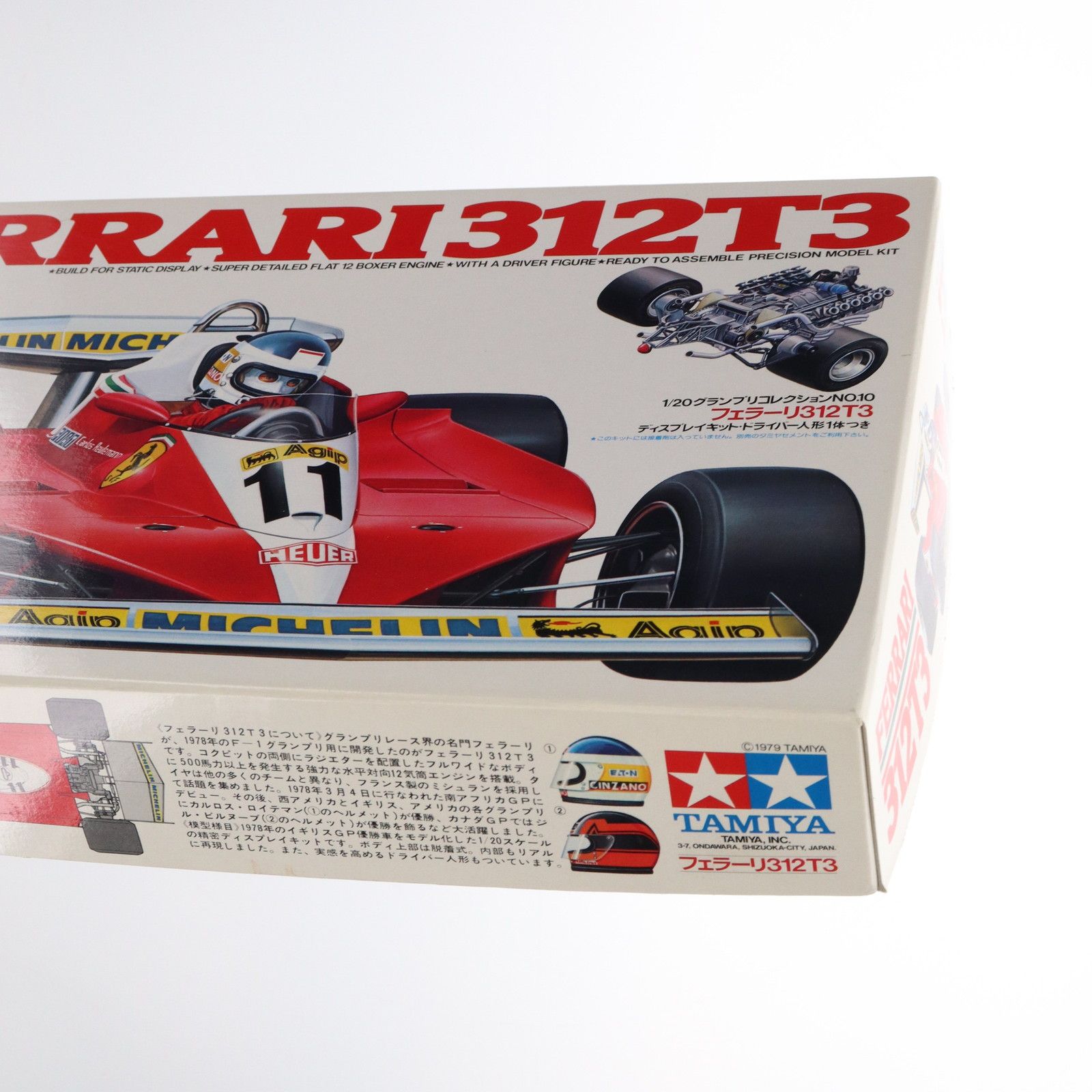 タミヤ 1/20 グランプリコレクションNo,10 フェラーリ312T3 Amazon | タミヤ 1/20 フェラーリ312T3 (1／20 グランプリ