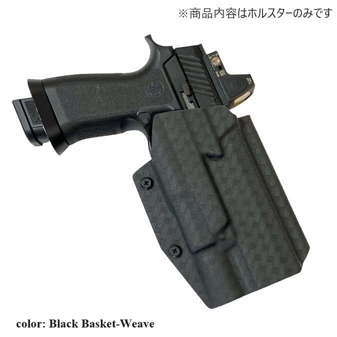 国内製造品 六七五 SIG P320 M17 X300U ライト 専用 カイ