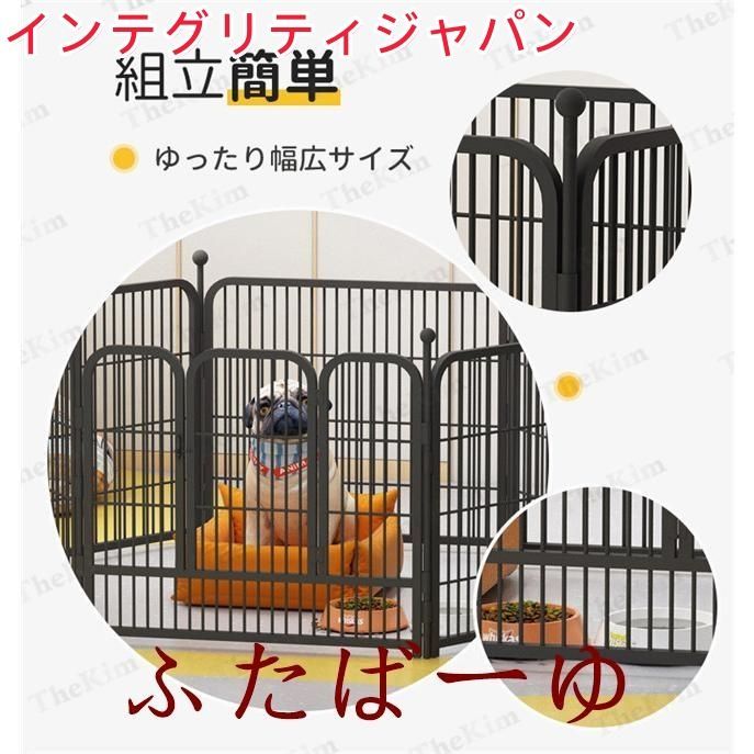 サークルケージ