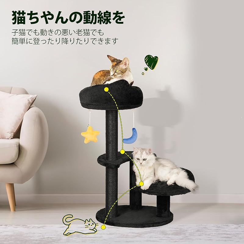BTM キャットタワー キャットツリー スリムタワー 豪華なハウス付き 猫タワー 爪研ぎ 隠れ家 バスケット 多頭飼い アスレチック 麻紐 BTM キャットタワー キャットツリー スリムタワー 猫タワー 据え置き