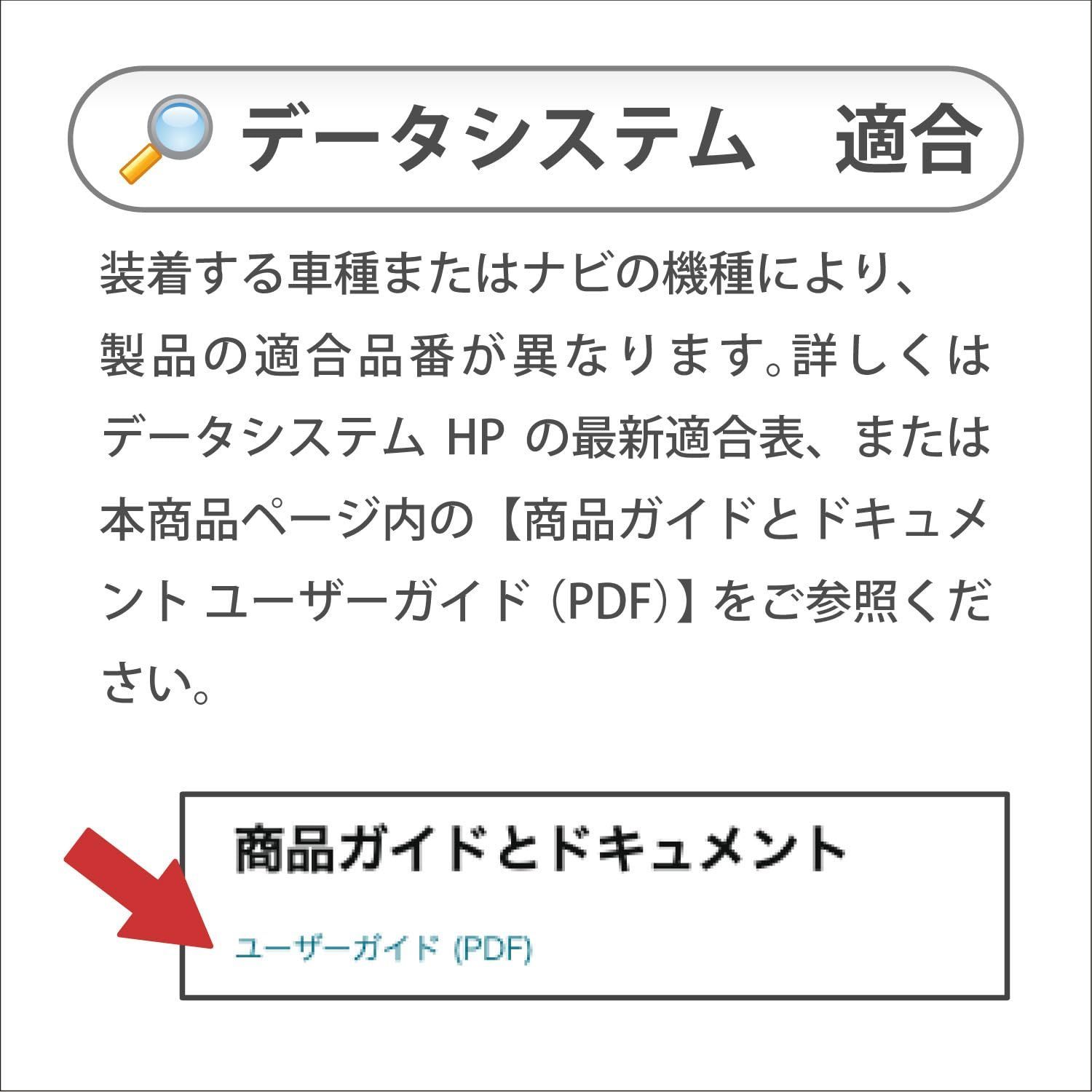 RCH012N セット