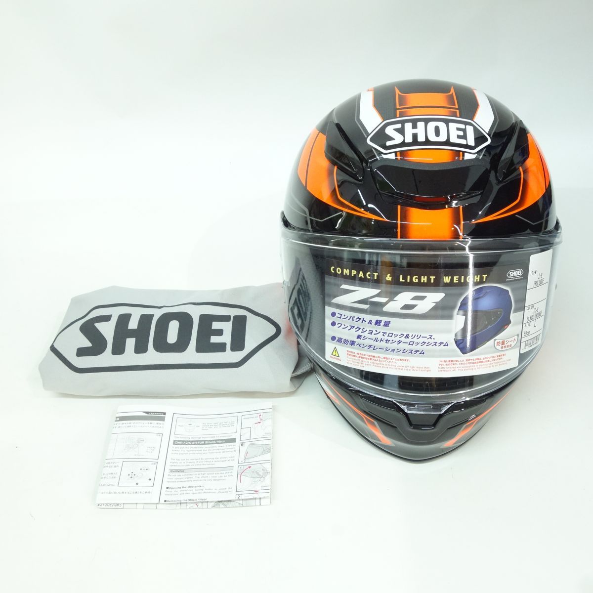 SHOEI/ショウエイ Z-8 PROLOGUE TC-8 BLACK/ORANGE Lサイズ(59cm) フルフェイスヘルメット ※美品