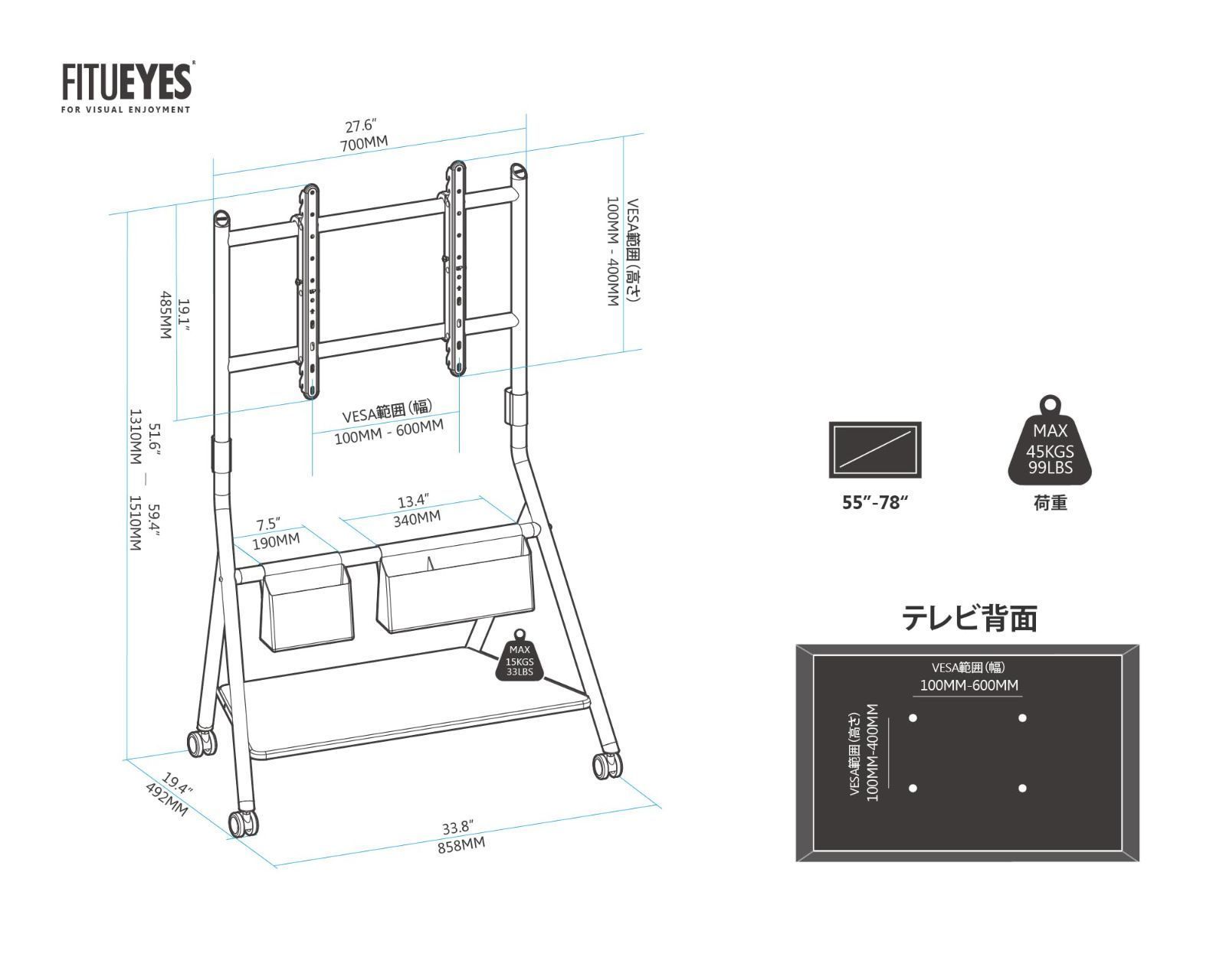 FITUEYES DESIGN テレビスタンド キャスター付き 5578インチ対応 棚板 ...