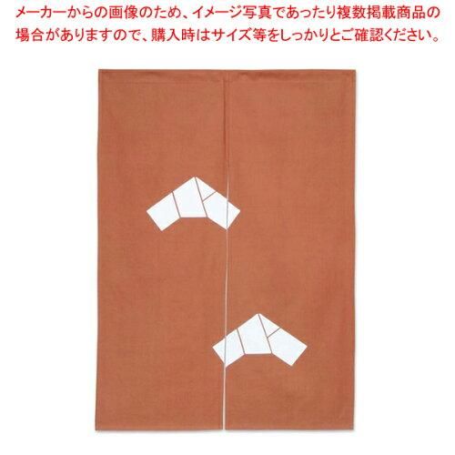 3営業日で発送 … 半間のれん 文 ふみ １０７－０５茶 YNLJ81