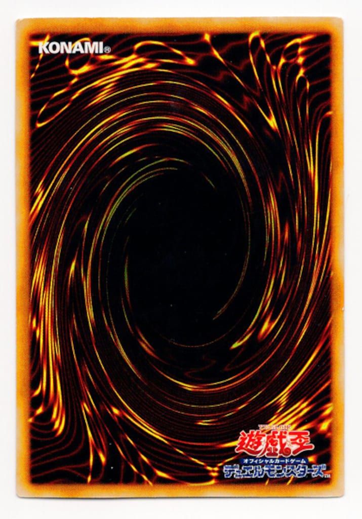 品数豊富。 コナミ モンスター 光 TAEV-JP006 究 宝玉神 レインボー ドラゴン ホロ