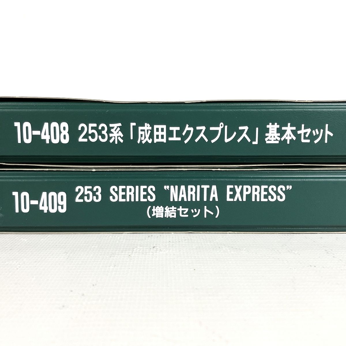 成田エクスプレス 基本