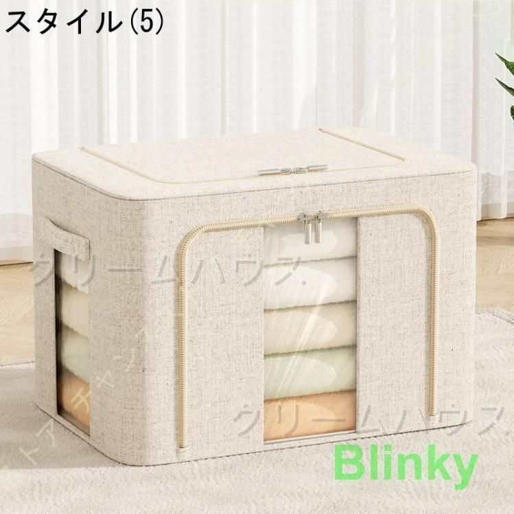 新しい未使用 収納ボックス 収納ケース 大容量 透明窓付き 衣類