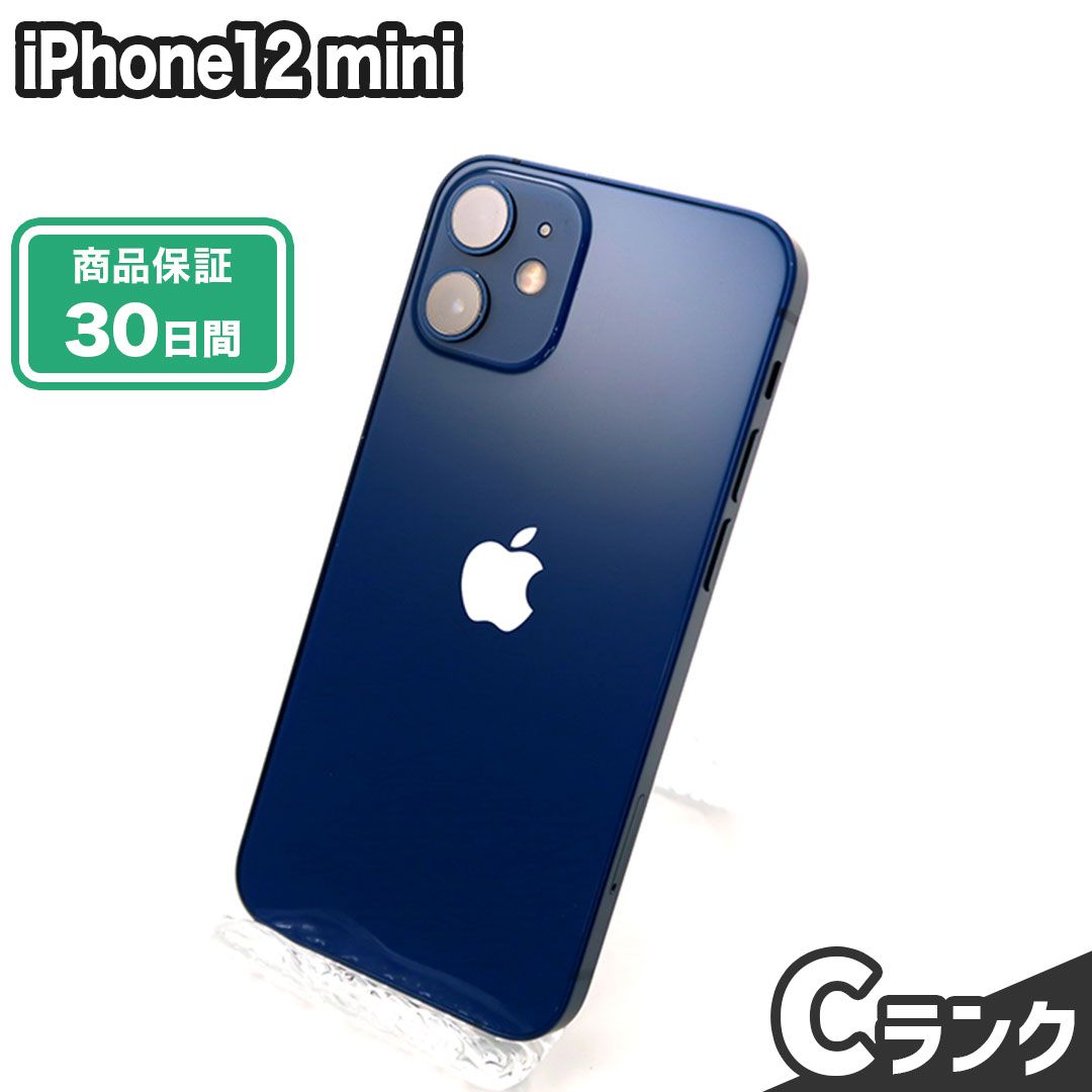 訳あり品 iPhone12 mini 64GB Aランク SIMフリー 保証期間90日 ホワイト