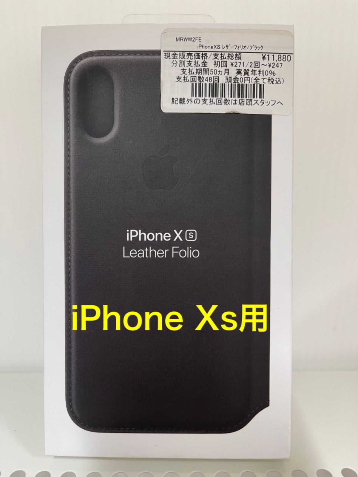 アップル純正 iPhone X / XS レザーフォリオケース　トープ APPLE 純正】iPhone Xs レザーフォリオケース - メルカリ