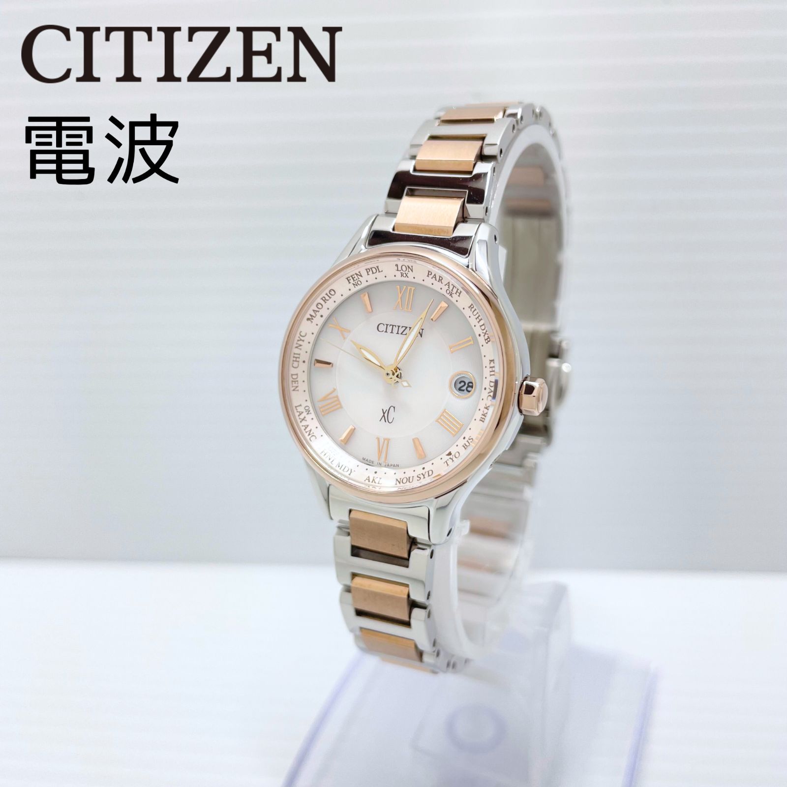 【美品・人気】CITIZEN xC シチズン クロスシー 電波ソーラー XC シチズン クロスシー CITIZEN xC エコドライブ 電波時計