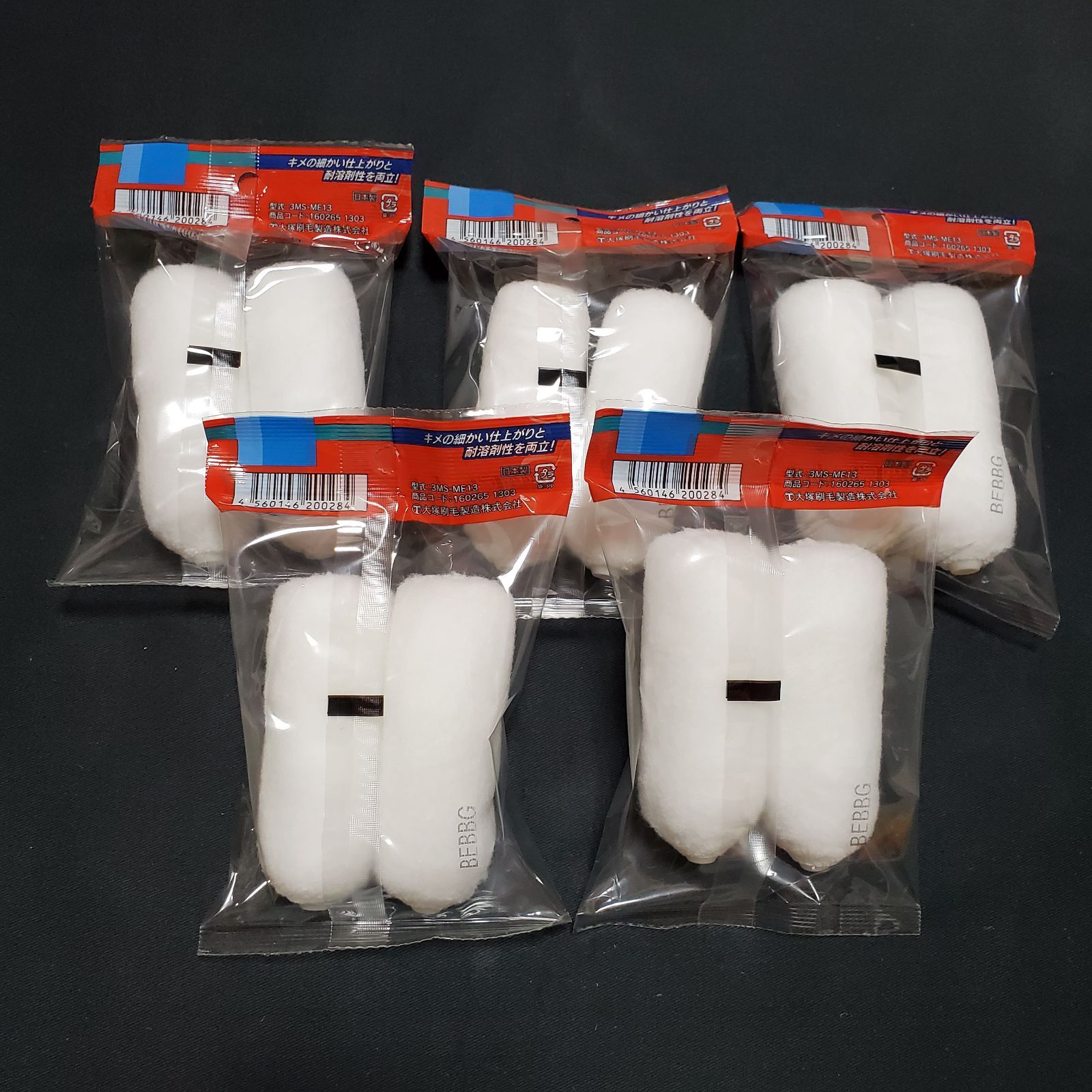 ミニローラー MICRO Eight 3インチ13mm 2本入×5パックセット 大塚刷毛 