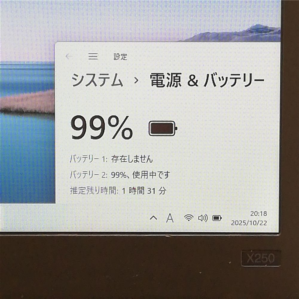 初心者向け Wi-Fi有 高速SSD レノボ ノートパソコン Lenovo X250 Core i5 無線 Bluetooth カメラ Windows11 Office 即使用可 CHRISTIANNAURATH_COM_BR