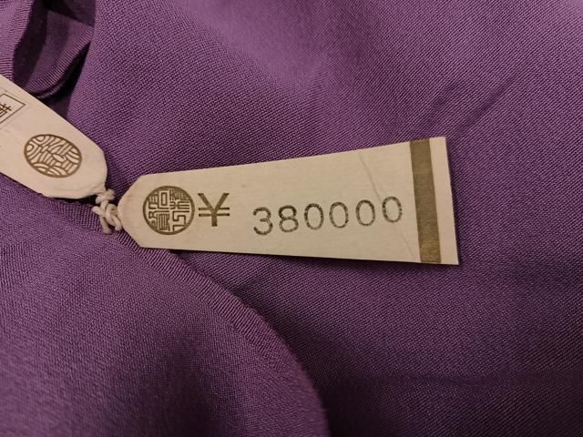 平和屋着物○ファッションブランド hiromichi nakano ヒロミチナカノ