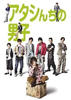 非常に良い」アタシんちの男子 ストア DVD-BOX(7枚組) Amazon.co.jp: