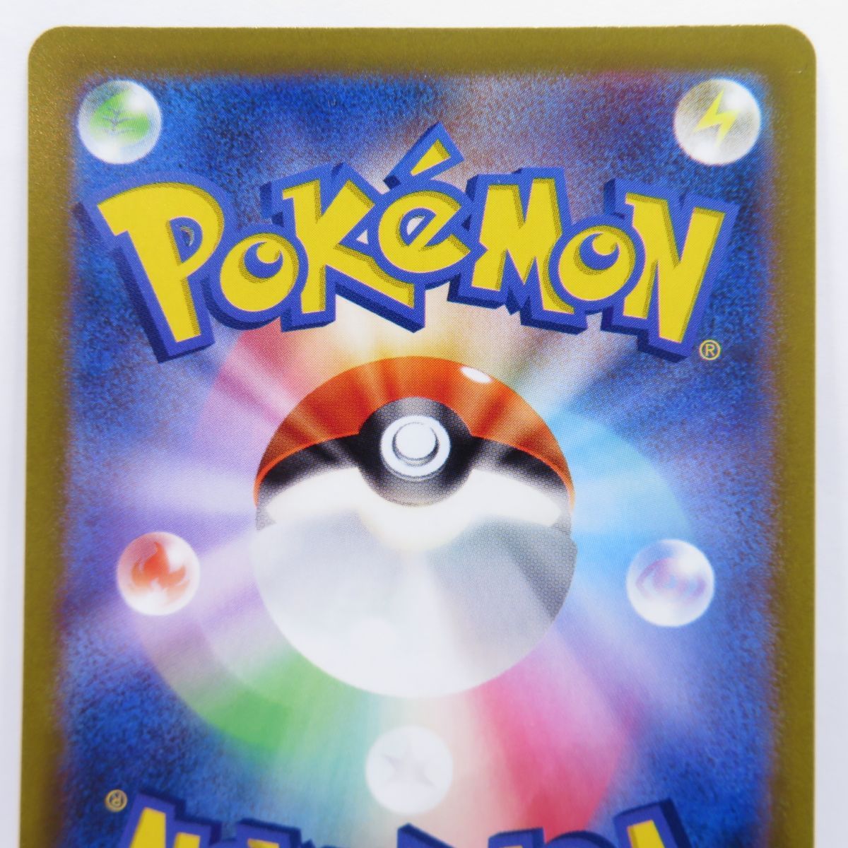 ポケモンカード ルギアV s12 110/098 SR ※中古 - メルカリ ポケモンカード ルギアV s12 110/098 SR ※中古 - メルカリ