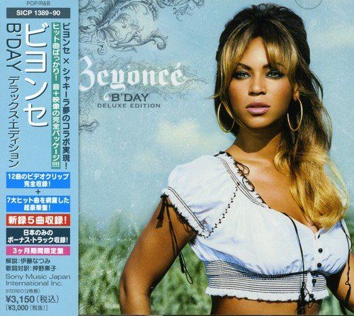 CD)B'Day デラックス・エディション~来日記念盤 (完全生産限定盤