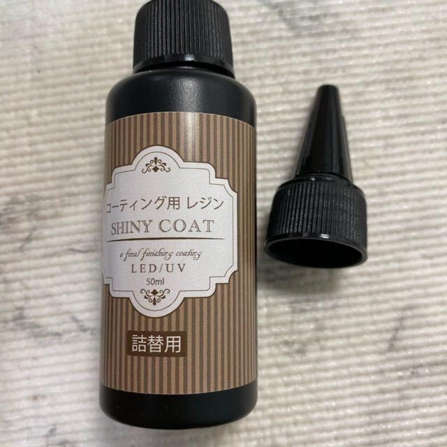 新品 シャイニーコート コーティング用 レジン液 詰め替え用 50ml - メルカリ