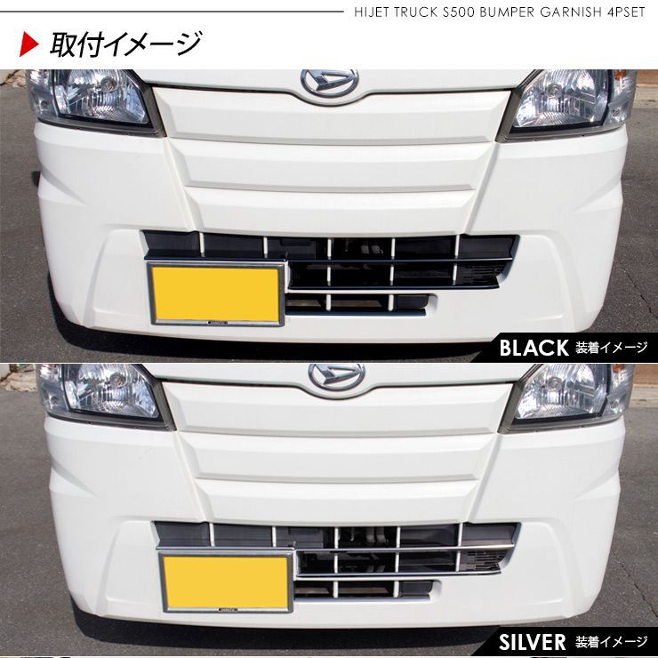 ハイゼットトラックジャンボ S500PS510P系バンパー グリルガーニッシュ 楽天市場】ハイゼットトラック S500P S510P ハイゼットジャンボ
