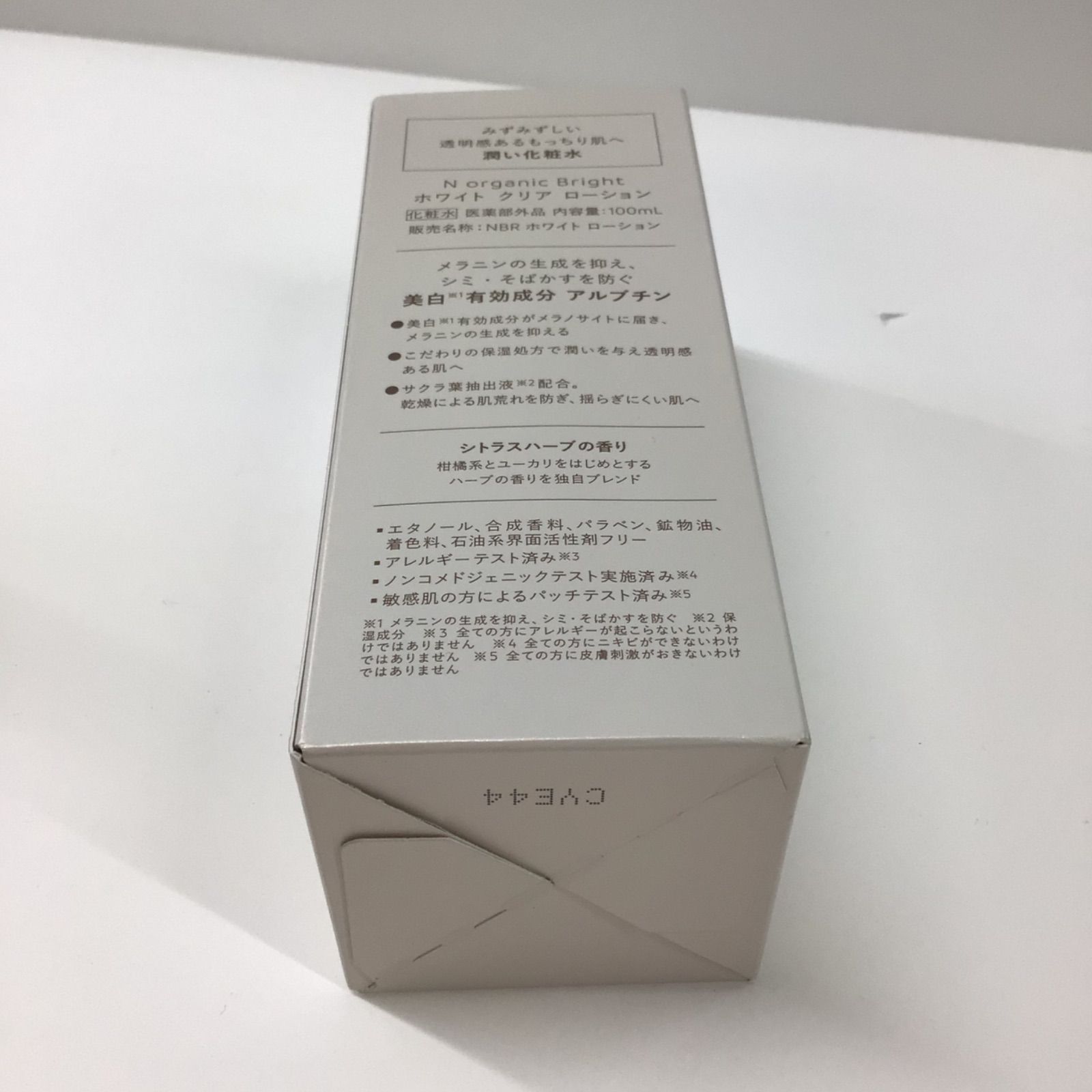 K738 N organic エヌオーガニック Bright ホワイト クリア ローション 