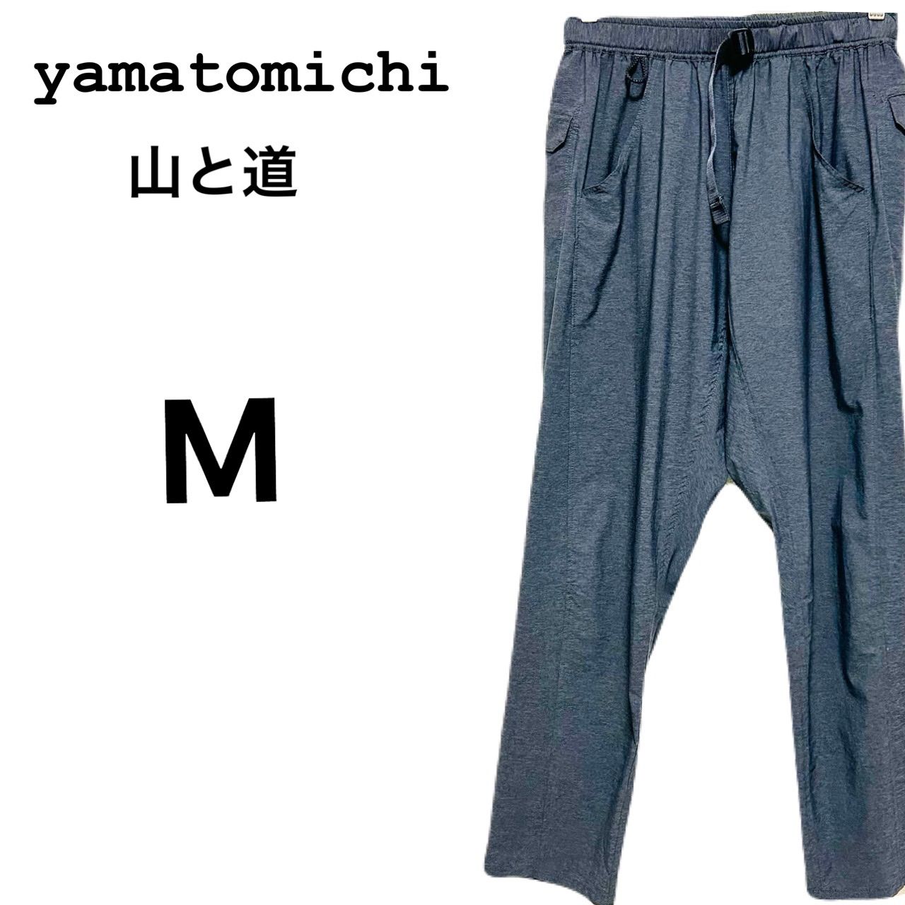 人気】山と道 Light 5-Pocket Pants パンツ グレー メンズ M