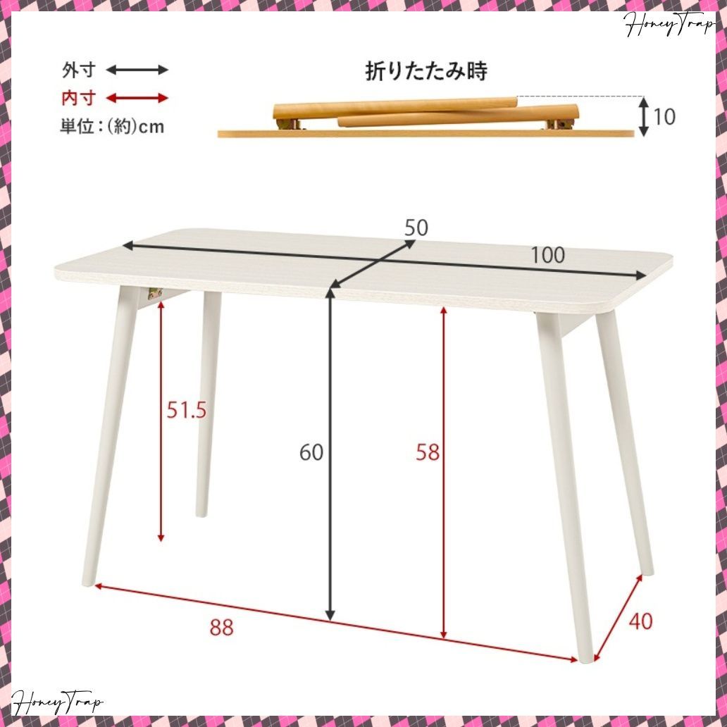 MT-6486 テーブルデスクテーブル